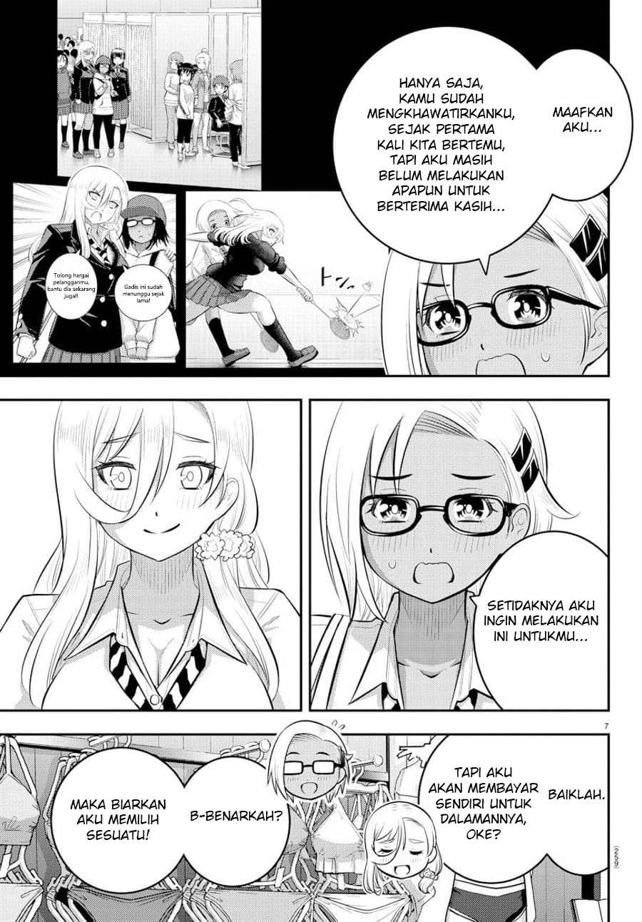 Yankee JK Kuzuhana-chan
